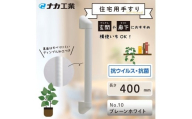 住宅向け手すりソフトハンドP-34V／I-40／#10プレーンホワイト
