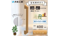 住宅向け手すりソフトハンドP-34M／I-40／#73バーチ