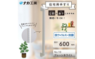 住宅向け手すりソフトハンドP-34V／I-60／#10プレーンホワイト
