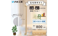 住宅向け手すりソフトハンドP-34M／I-80／#74チーク