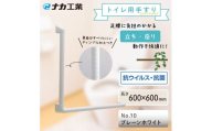 住宅向け手すりソフトハンドP-34V／L-6060／#10プレーンホワイト