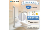 住宅向け手すりソフトハンドP-34V／L-6060／#00ホワイト