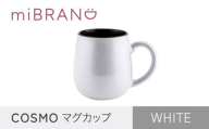 【美濃焼】miBRAND COSMO マグカップ（ホワイト）【見谷陶器】ギフト 贈り物 [MCG049]