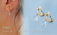 iriser (イリゼ) ハートクリア イヤリング | アクセサリー レディース シンプル かわいい オシャレ プレゼント ギフト 贈り物 母の日