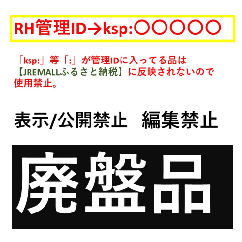 創業100年!「わた惣」の辛子明太子(九州ゆず風味)【A5-118】 22033 - 福岡県飯塚市