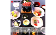 ホテル奥中山高原　特別優待券《ペア大人1泊2日　奥中山牛陶板焼きコース》【1645442】