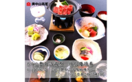ホテル奥中山高原　特別優待券《ペア大人1泊2日　奥中山牛陶板焼きコース　リフト1日券2枚引換付き》【1645445】