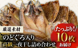 九州最西端に位置する五島列島は豊かな自然と美しい海を有する事から、古くから漁業や水産加工が盛んな島です。当社では五島列島近海で水揚げされた魚の中でも特に脂が乗った厳選された素材を使用し、五島列島に古く