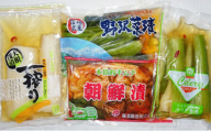 山清路 漬物 セット