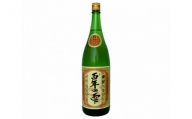 舞桜 百年の雫 1.8L / お酒 日本酒 地酒 千葉県