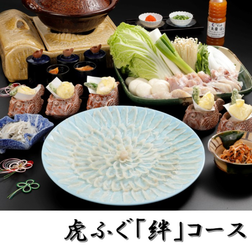 JH004.日本料理てら岡・虎ふぐ「絆」コース・白子付き（7人前） 2210063 - 福岡県新宮町