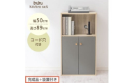 【完成品＋設置付き】扉付き収納ラック（グレー）食器棚 ロータイプ 扉付 一人暮らし 収納 トースター 炊飯器 小型レンジ ラック コンパクト キッチン収納棚 キッチンラック 約 幅50cm 奥行30cm 高さ90cm PUTUPUTU プトゥプトゥ LKONET300293-0-GY
