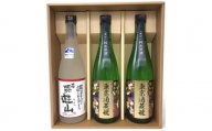 千代鶴〔特醸セットAK-3〕東京酒蔵魂純米原酒・本格焼酎 遊山 詰合せ