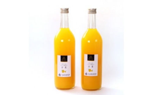 無添加甘夏ジュース 約720ml×2本［IKE266］ 2210760 - 和歌山県上富田町