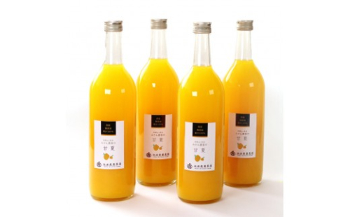 無添加甘夏ジュース 約720ml×4本［IKE268］ 2210762 - 和歌山県上富田町