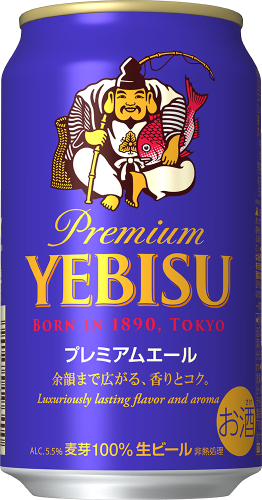a10-1256　エビス プレミアムエール 350ml×12本 2211293 - 静岡県焼津市