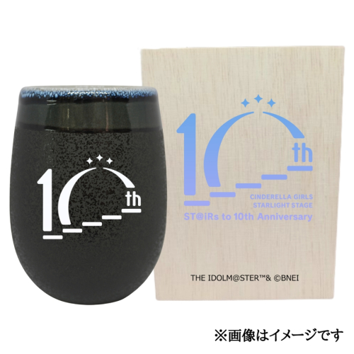 アイドルマスター シンデレラガールズ 美濃焼タンブラー【ST@iRs to 10th Anniversaryロゴ】｜アイドルマスター シンデレラガールズ デレステ [2988] 2211777 - 奈良県香芝市