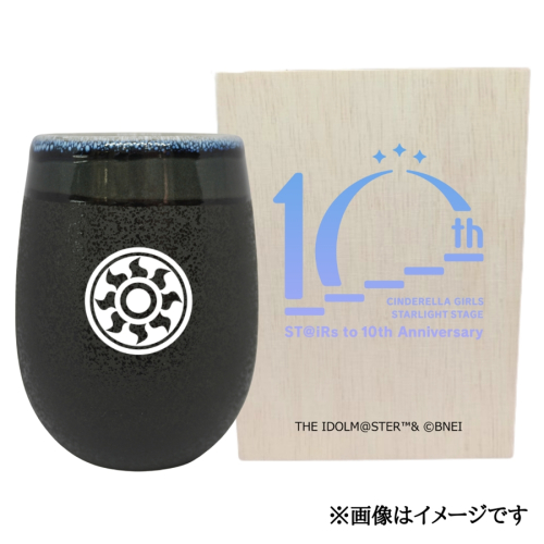 アイドルマスター シンデレラガールズ 美濃焼タンブラー【パッションタイプロゴ】｜アイドルマスター シンデレラガールズ デレステ [2991] 2211780 - 奈良県香芝市