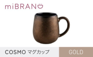 【美濃焼】miBRAND COSMO マグカップ（GOLD）【見谷陶器】ギフト 贈り物 [MCG051]