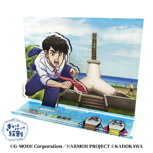 14-179 『オホーツクに消ゆ』×紋別市の夢のコラボ！ご当地アクリルジオラマ ～港湾殉職者慰霊碑編～ 2211821 - 北海道紋別市