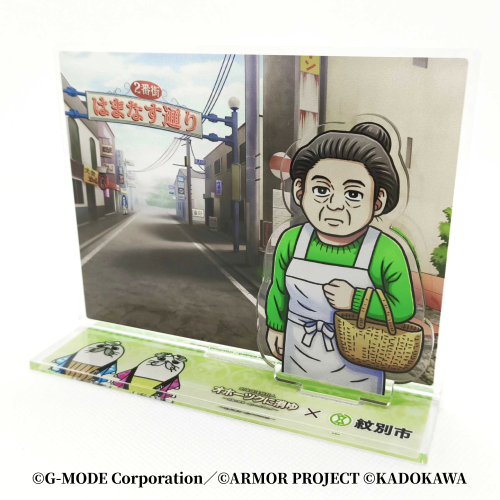 14-181 『オホーツクに消ゆ』×紋別市の夢のコラボ！ご当地アクリルジオラマ ～はまなす通り編～ 2211823 - 北海道紋別市