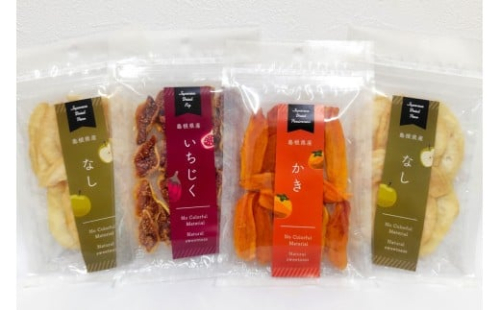 【先行予約】はまだ特産の西条柿、赤梨、いちじくのドライフルーツセット＜10月上旬より順次配送＞ 【032_2109】 2211859 - 島根県浜田市