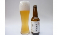 A-177   芳醇、吟香る山田錦入りビール「吟米麦酒」5本セット