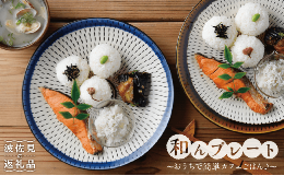 ・こだわり抜いた２色の飛び鉋 ・ベーシックな大人の器 ・一つ一つが職人のハンドメイド ・おうちごはんに波佐見焼#/波佐見焼/皿/大皿/#/波佐見焼/セット/ペア/
