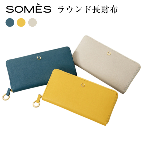 SOMES PT-71 ラウンド長財布  選べる色 アイボリー/ブルー/イエロー [ソメスサドル 北海道 砂川市 12260862] 財布 サイフ さいふ 革 レザー ラウンド ファスナー  ラウンド 長財布 本皮 牛皮 レビューキャンペーン 2213924 - 北海道砂川市