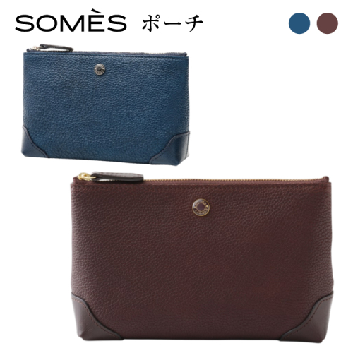 SOMES RE-35 ポーチ 選べる色 ブルー/ブラウン[ソメスサドル 北海道 砂川市 12260861] ポーチ 小物入れ メンズ レディース 小さめ 本革 革 レザー 革製品 小物 2213925 - 北海道砂川市