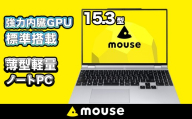 ＼15.3型ノートパソコン/ マウスコンピューター [mouse Bシリーズ B5] 新品 3年保証 Ryzen 7 8845HS メモリ 16GB 大容量SSD 500GB AMD Radeon 780M WQXGA 120Hz sRGB 100% Windows11 薄型スタイリッシュなノートPC 高解像度パネルを採用 ゲーム ゲーミング 長野県飯山市生産[1698A]