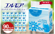 【年内発送】エルモア ソフトパックティシュー  着日指定 400枚 200組 90パック 3600枚 箱なし コンパクト カミ商事 国産 ピュアパルプ 100％ 大容量 ティッシュ日用品 収納 送料無料 愛媛県 四国中央市