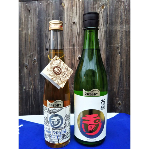 玉川「大吟醸」「Time Machine～タイムマシーン～」食前・食中酒セット
 2214734 - 京都府京丹後市