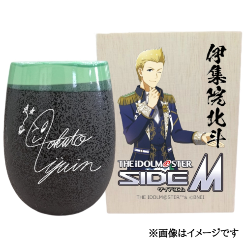アイドルマスター SideM 美濃焼タンブラー【伊集院北斗】｜アイドルマスター SideM 伊集院北斗 [2940] 2214822 - 奈良県香芝市