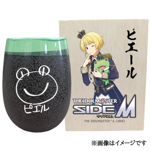 アイドルマスター SideM 美濃焼タンブラー【ピエール】｜アイドルマスター SideM ピエール [2947] 2214829 - 奈良県香芝市