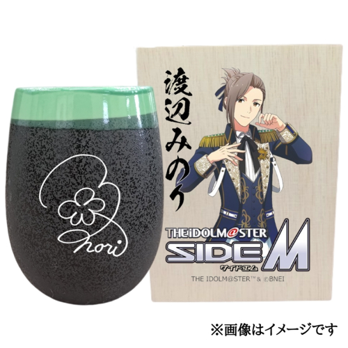 アイドルマスター SideM 美濃焼タンブラー【渡辺みのり】｜アイドルマスター SideM 渡辺みのり [2948] 2214830 - 奈良県香芝市