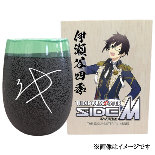 アイドルマスター SideM 美濃焼タンブラー【伊瀬谷四季】｜アイドルマスター SideM 伊瀬谷四季 [2961] 2214843 - 奈良県香芝市