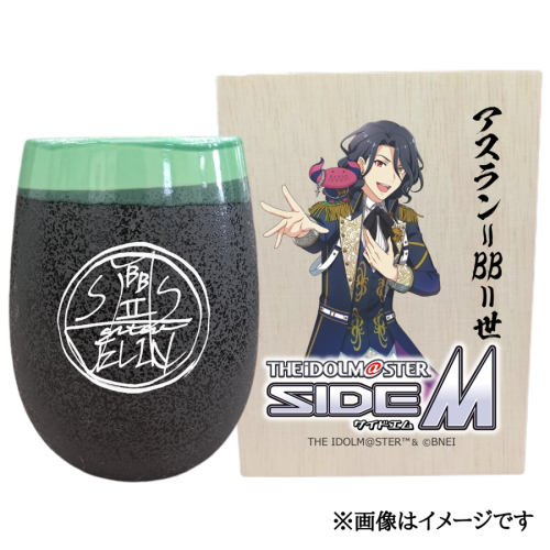 アイドルマスター SideM 美濃焼タンブラー【アスラン＝BB II世】｜アイドルマスター SideM アスラン＝BB II世 [2966] 2214848 - 奈良県香芝市
