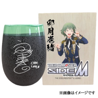 アイドルマスター SideM 美濃焼タンブラー【卯月巻緒】｜アイドルマスター SideM 卯月巻緒 [2967]