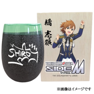 アイドルマスター SideM 美濃焼タンブラー【橘 志狼】｜アイドルマスター SideM 橘 志狼 [2970]
