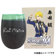 アイドルマスター SideM 美濃焼タンブラー【舞田 類】｜アイドルマスター SideM 舞田 類 [2973]