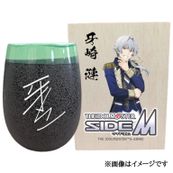 アイドルマスター SideM 美濃焼タンブラー【牙崎 漣】｜アイドルマスター SideM 牙崎 漣 [2977]
