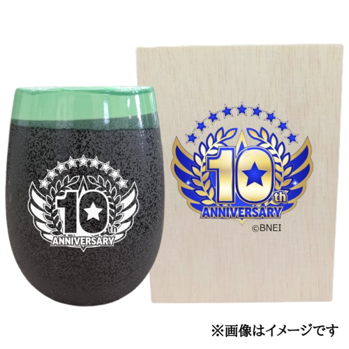 アイドルマスター SideM 美濃焼タンブラー【10周年ロゴ】｜アイドルマスター SideM 10周年ロゴ [2987] 2214869 - 奈良県香芝市