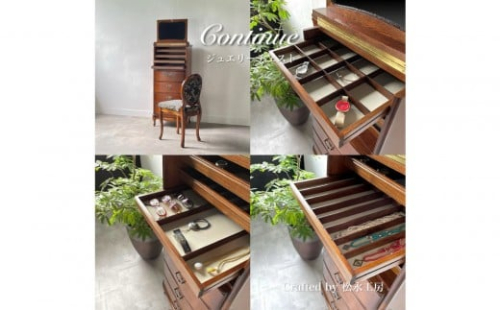 松永工房 Continue ジュエリーチェスト アンティークカラー クラシック エレガント アンティーク調家具 木製 アクセサリー 宝石 時計 眼鏡 収納 ミラー ねこ脚 ホワイトインテリア ロココ調 カンティーニュ【配送不可：沖縄・離島】 2215705 - 静岡県静岡市