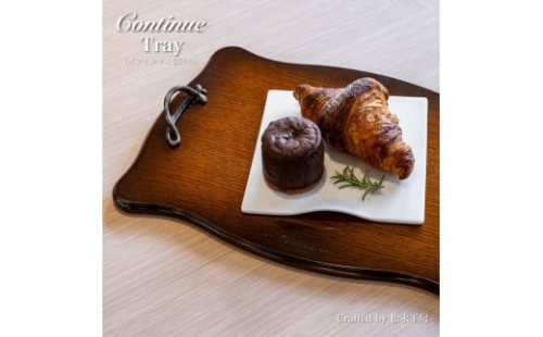 松永工房 Continue トレイ オフィシャル限定品 アンティークカラー クラシック エレガント インテリア アンティーク調家具 木製 木製プレート 木のお皿 テーブルウェア おうちカフェ 2215720 - 静岡県静岡市