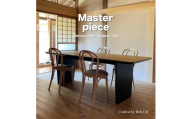 松永工房 MASTER PIECE ダイニングテーブル180 ウォールナットカラー×ブラックカラー モダンテイスト シンプルデザイン 木製 食卓テーブル リビングダイニング マスターピース【配送不可：沖縄・離島】