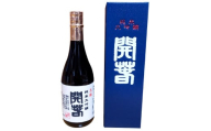 開春 生酛純米大吟醸 720ml(1本)[日本酒 1本 720ml 純米酒 開春 辛口 生酛 きもと 生もと純米 生もと純米大吟醸 大吟醸 最高級 高級 冷や 燗 熱燗 お酒 酒 父の日 島根県 大田市]