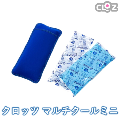 クロッツ マルチクールミニ_2606R 2217472 - 大分県国東市