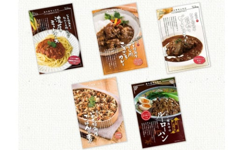 ★７日以内発送！発送月も選べる！保存料・化学調味料・食品添加物不使用「山形村短角牛レトルト5点セット」国産 牛 厚切り ビーフシチュー すじ肉ごろごろカレー 濃厚ミートソース ごはんの素 ルーローハン 長期保存 2年 温めるだけ 湯煎 バラエティ ギフト 簡易包装 2217911 - 岩手県久慈市