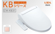 シャワートイレ KBシリーズ KB31（ピンク）